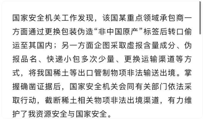 18-7-2025_155833_baijiahao.baidu.com.jpg