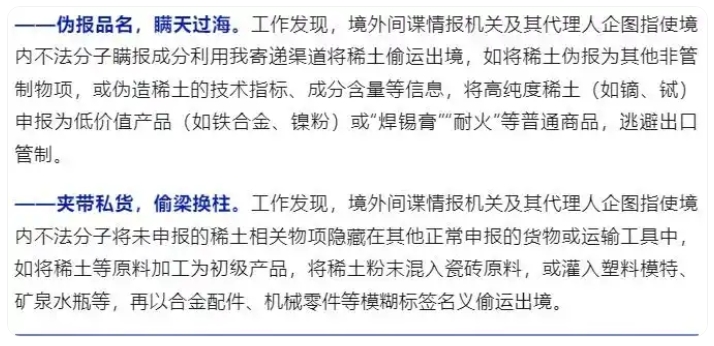 18-7-2025_15599_baijiahao.baidu.com.jpg